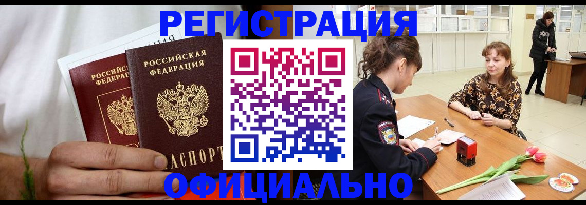 регистрация для дет. сада в Новоуральске